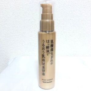 新品 ヤクルト 乳酸菌生まれのはっ酵液でうるおう乳液状美容液 60ml