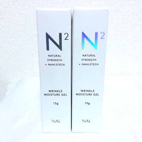 新品 N2 エヌツー リンクルモイスチャージェル 美容液 15g 2本