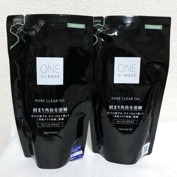 新品 ONE BY KOSE ワンバイコーセー ポアクリア オイル つめかえ用 160ml 2袋