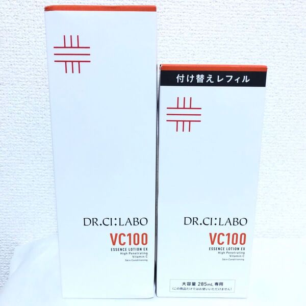 新品 ドクターシーラボ VC100 エッセンスローションEX 化粧水 本体 + レフィル 285ml