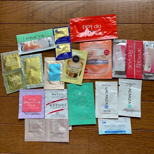 化粧品サンプルまとめ売り