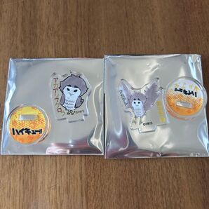 新品未開封ハイキュー アクリルミニフィギュア アクスタ 赤葦