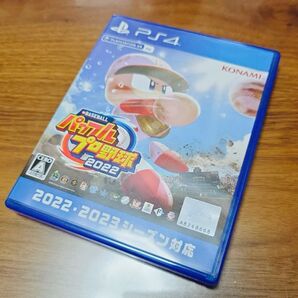 パワプロ2022 PS4