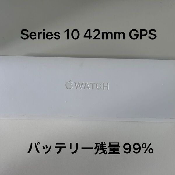 Apple Watch Series 10 42mm GPS