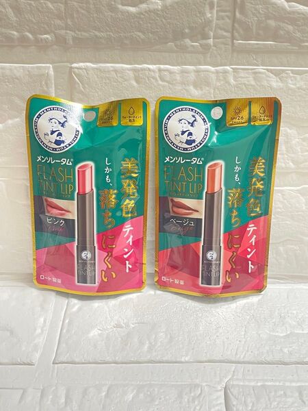 【新品未使用】メンソレータム フラッシュティントリップ ピンク ベージュ