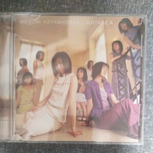 林原めぐみ VINTAGE A ベストアルバム