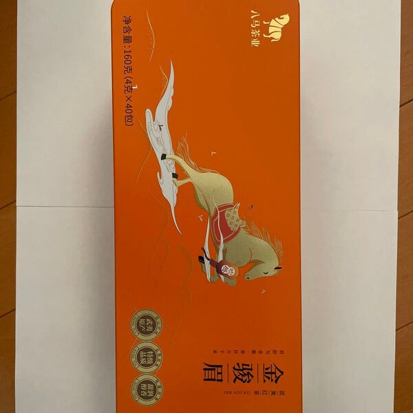武夷紅茶 金駿眉 JIN JUN MEI