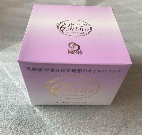 【新品・未開封】ラポーテ チホ(オールインワンジェル)80g