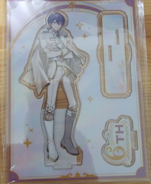 にじさんじ 剣持刀也 6周年 アクリルスタンド アクスタ 6thAnniversary 新品未開封