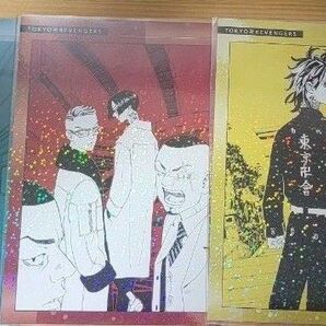 東京リベンジャーズ 東リベ 黒川イザナ 鶴蝶 佐野万次郎 マイキー 松野千冬 羽宮一虎 原画展 最終の世界線 ポストカード