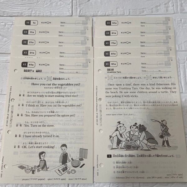 未使用 KUMON公文英語I1教材(1〜100)