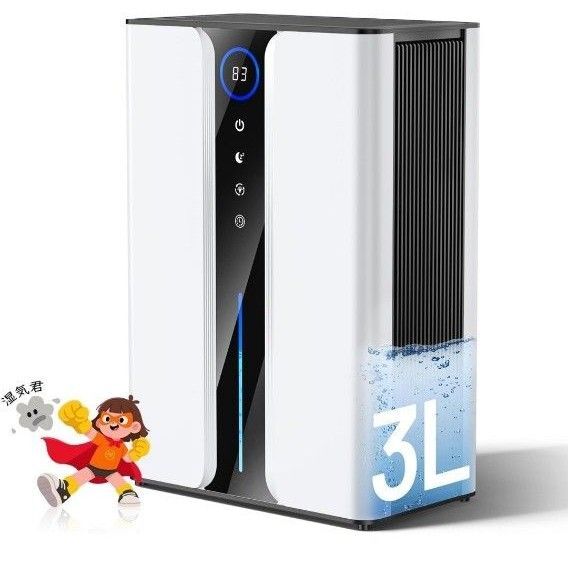除湿機 大容量3L 最大2L/日 ホワイト コンパクト 20-28畳 省エネ
