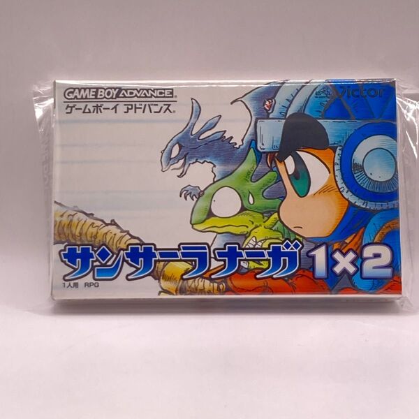 【GBA】【箱説付】サンサーラナーガ1×2