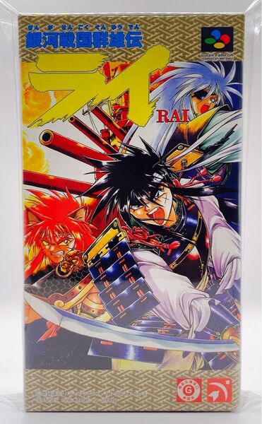 【SFC】 【箱説付】銀河戦国群雄伝ライ
