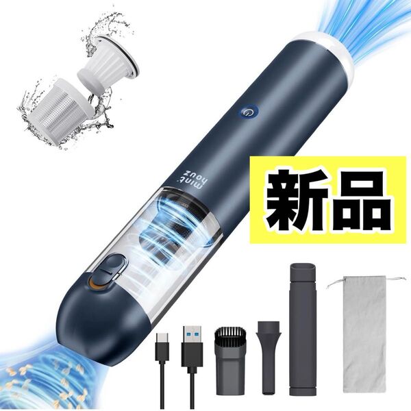 【新品】 パワフル ハンディクリーナー 掃除機 コードレス 軽量 超静音 多用途 17000pa 強力 充電式 高品質