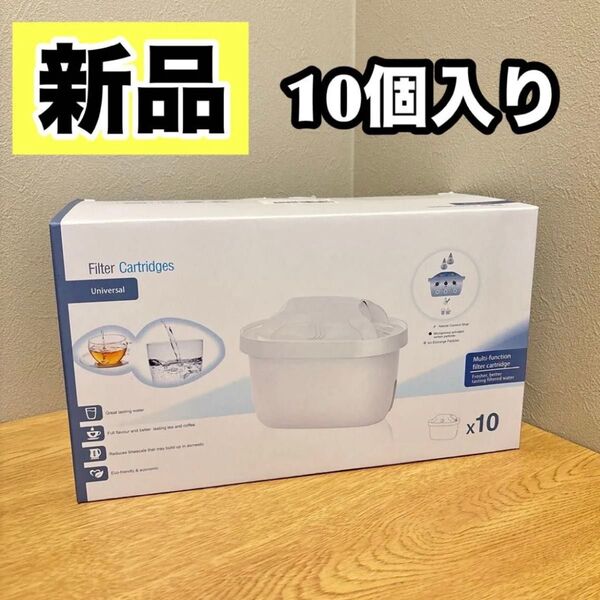 10個入り Oueemla カートリッジ 浄水ポット用 ブリタ マクストラ 交換用カートリッジ MAXTRA BRITA 浄水器用