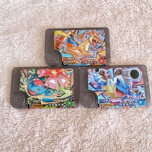 ポケモン フレンダ リザードン カメックス フシギバナ セット 御三家