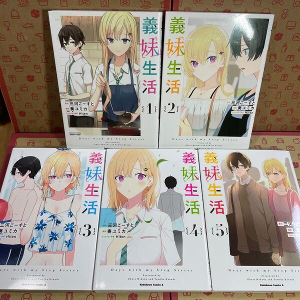 義妹生活1.2.3.4.5 (角川コミックス・エース) 三河ごーすと/原作 奏ユミカ/漫画 Hiten/キャラクター原案