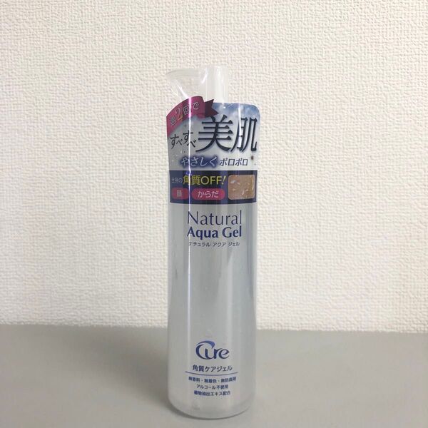 SNSで話題 キュア Cureナチュラルアクアジェル250g1本セット+ 試供品