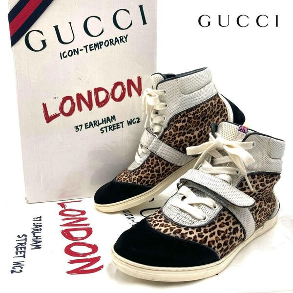 レア GUCCI スニーカー 23.5cm ヒョウ柄 ハイカット スエード グッチ