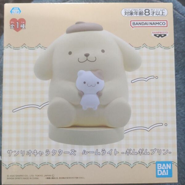 サンリオキャラクターズ ルームライト ポムポムプリン(新品未開封)ダンボール配送