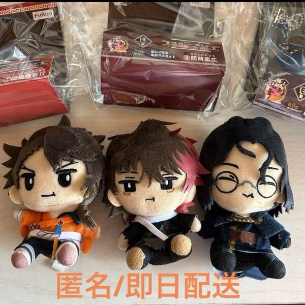 みんなのくじ 刀剣乱舞 ぬーどるストッパーの陣 南海肥前陸奥 ぬいぐるみセット