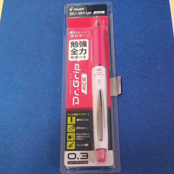 パイロット Dr.Grip ACE ピンク 0.3