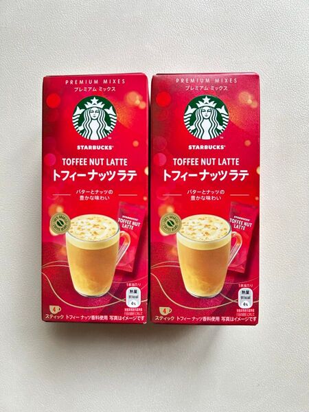 スターバックス トフィーナッツラテ 2箱(8本)スタバ