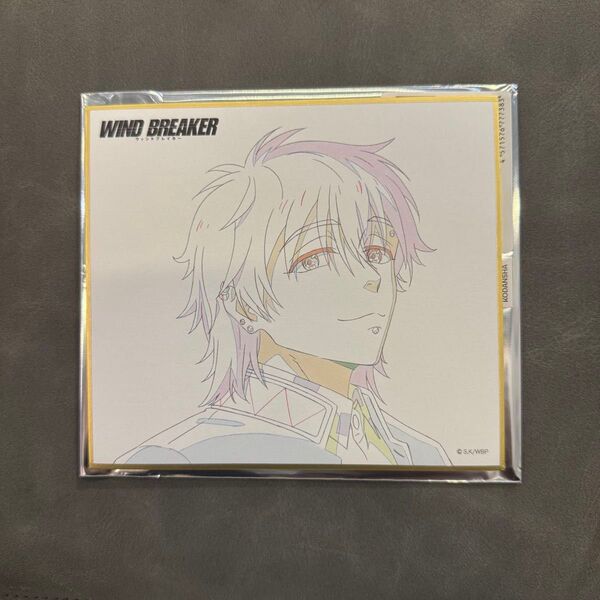 WIND BREAKER CloverWorks 色紙 桐生三輝