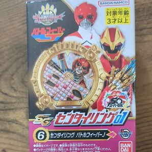 センタイリング01 バトルフィーバーJ
