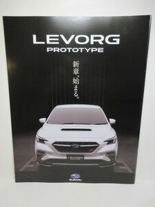 ★SUBARU　スバル　LEVORG　レヴォーグ　PROTOTYPE　冊子★STI SPORT 掲載★クリックポスト送料１９８円★