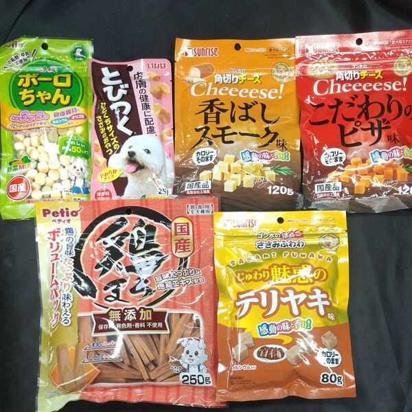 ★☆犬のおやつ☆★5253番☆★5袋★☆ジャーキー噛む噛むストレス発散☆早い方優先☆ギリギリ低価格販売の為値下げ不可★送料無料