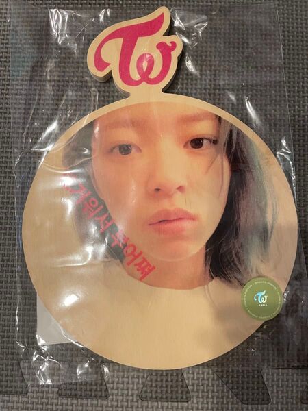 TWICE ジョンヨン 鍋敷き pot stand 公式グッズ トゥワイス Designed by jeongyeon