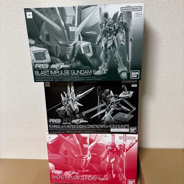 RG ソードインパルスガンダム ブラストインパルスガンダムSpecII アカツキガンダム用シラヌイパック&接続パーツ 3点