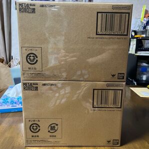 METAL ROBOT魂 ストライクフリーダム弐式 プラウドディフェンダー エフェクトパーツセット 2個セット 商品説明必読