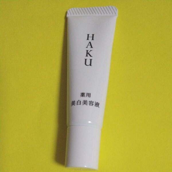 HAKU 美白美容液 メラノフォーカスIV 6g