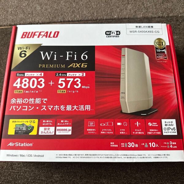 BUFFALO 無線LANルーター WSR-5400AX6S-CG WiFi6対応