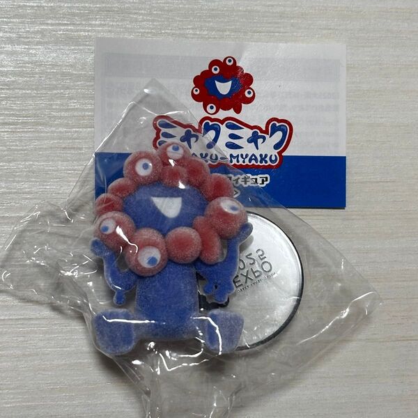 万博 ミャクミャク フロッキー フィギュア 座り 海洋堂 マスコット 置き物 限定 大阪関西万博 関西万博 EXPO 2025