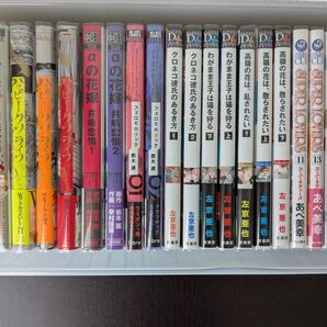 BLコミックまとめ売り バラ売り可