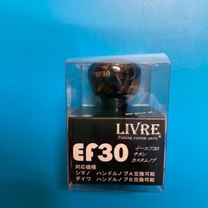 リブレ ef30 ブラック リミテッド 限定