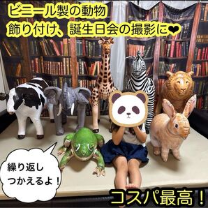 膨らむ おもちゃ ディスプレイ 飾り 子供 誕生日 エアー 動物 ビニール製 プール 海 クリスマス 正月 膨らむ エアー