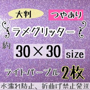 大判 濃い青 あお BLUEカッティングシート 2枚 うちわ文字 規定外