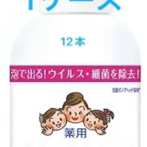 キレイキレイ 泡ハンドソープ 550ml 12本