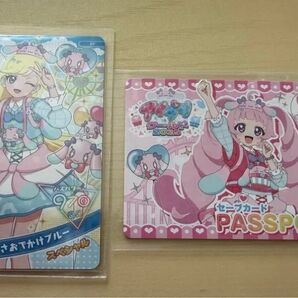 ひみつのアイプリ アイプリワールド 入場特典 みつき ひまり