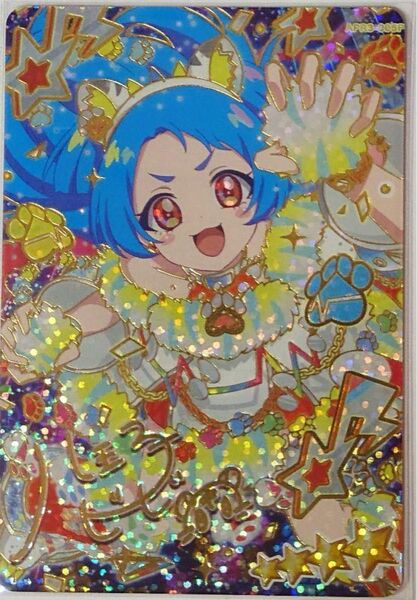 ひみつのアイプリ サイン 八王子ビビ