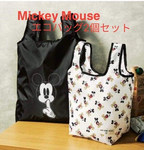 ミッキーマウス エコバッグ大小2個セット 新品