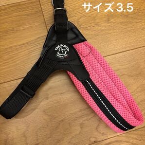 トレポンティ Tre Ponti フィッビア アジャスタブルタイプ ソフトメッシュ 犬用ハーネス ピンク