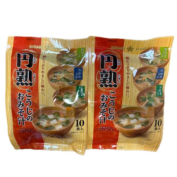 ヒカリ味噌 こうじの おみそ汁 10食×2袋