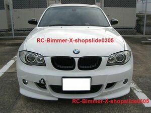 ●BMW E87 2005~10年 Mスポーツ用 フロントバンパーカーボンスプリッターセット(Type1)/カーボンリップ/バンパーリップ/ハーマン/HAMANN