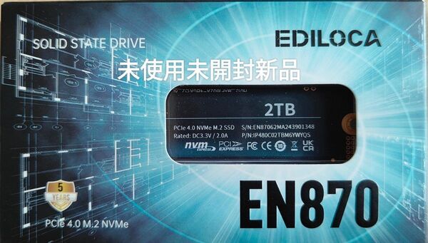 EDILOCA EN870 SSD 2TB PCIe Gen4、NVMe M.2 2280 新品未開封品